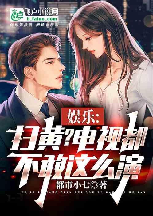 娱乐吃瓜酱越狱小说,越狱风云,笑料百出 第2张 娱乐吃瓜酱越狱小说,越狱风云,笑料百出 第2张