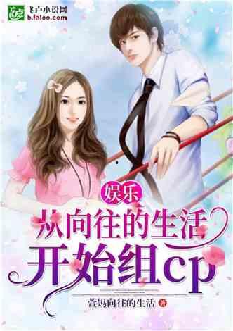 娱乐吃瓜酱越狱小说,越狱风云,笑料百出 第3张 娱乐吃瓜酱越狱小说,越狱风云,笑料百出 第3张