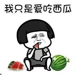 娱乐吃瓜叫,揭秘明星幕后故事 第1张 娱乐吃瓜叫,揭秘明星幕后故事 第1张