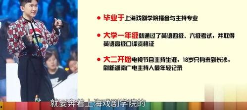 娱乐吃瓜爆料背景图片,吃瓜群众背后的真相大揭秘  第2张