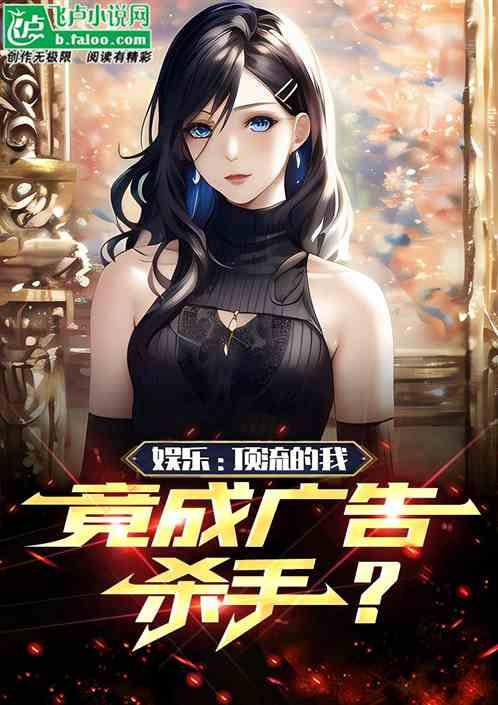 娱乐吃瓜小队小说,揭秘娱乐圈背后的秘密风云  第3张