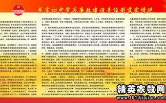 娱乐吃瓜报道文案范文,明星秘闻大揭秘! 第2张 娱乐吃瓜报道文案范文,明星秘闻大揭秘! 第2张