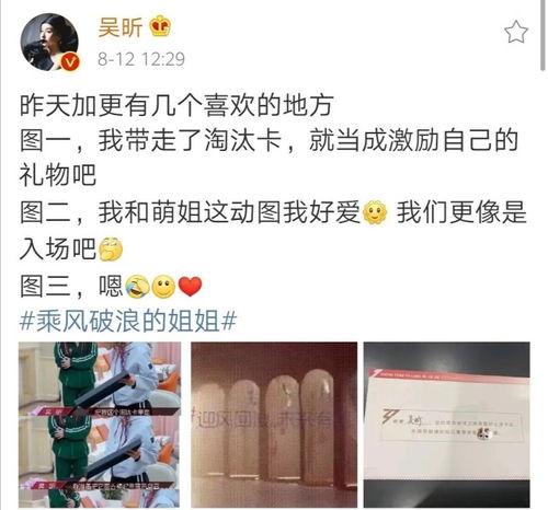 娱乐吃瓜君宋妍霏,娱乐吃瓜界的时尚宠儿 第2张 娱乐吃瓜君宋妍霏,娱乐吃瓜界的时尚宠儿 第2张