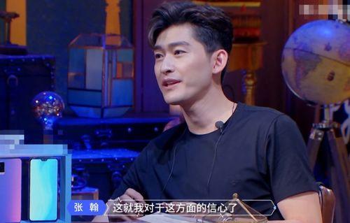 娱乐吃瓜张翰是谁呀视频,娱乐吃瓜界的风云人物  第1张