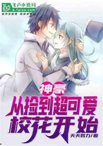 吃瓜追星娱乐类小说推荐,揭秘娱乐圈幕后，跟随瓜民追星之旅  第3张