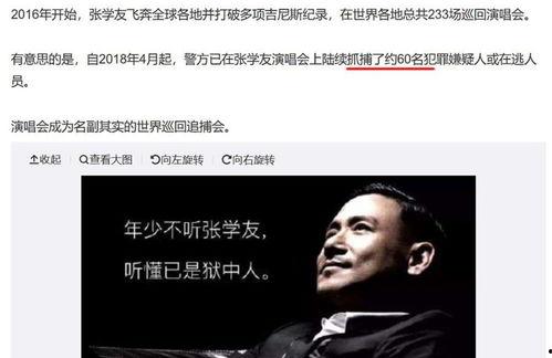 娱乐圈吃瓜小说玄学 第1张 娱乐圈吃瓜小说玄学 第1张