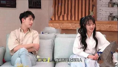 有什么娱乐圈吃瓜群吗,揭秘神秘吃瓜群 第3张 有什么娱乐圈吃瓜群吗,揭秘神秘吃瓜群 第3张