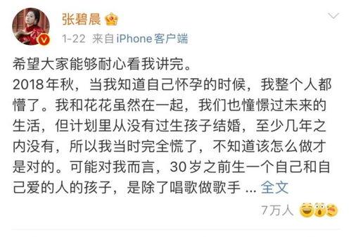 娱乐吃大瓜群众,吃瓜群众眼中的明星幕后故事 第2张 娱乐吃大瓜群众,吃瓜群众眼中的明星幕后故事 第2张