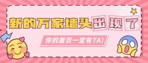 娱乐吃瓜四字,吃瓜群众四字解读 第2张 娱乐吃瓜四字,吃瓜群众四字解读 第2张