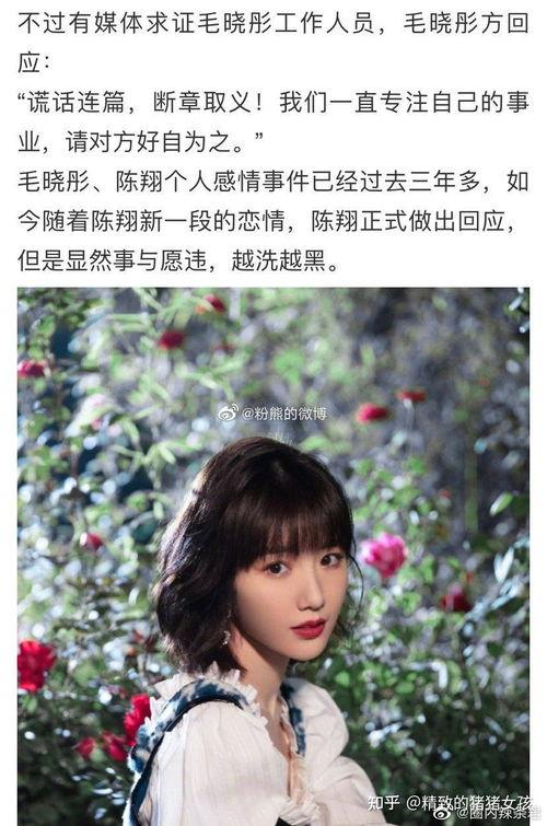 吃瓜娱乐圈贵妃百度云,娱乐圈幕后秘闻大揭秘 第3张 吃瓜娱乐圈贵妃百度云,娱乐圈幕后秘闻大揭秘 第3张