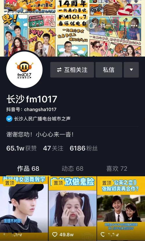 吃遍娱乐圈的瓜  第1张