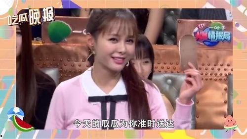 娱乐圈吃瓜汇总最新