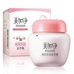 娱乐吃瓜酱美加净,共谱甜蜜瓜界新篇章 第2张 娱乐吃瓜酱美加净,共谱甜蜜瓜界新篇章 第2张