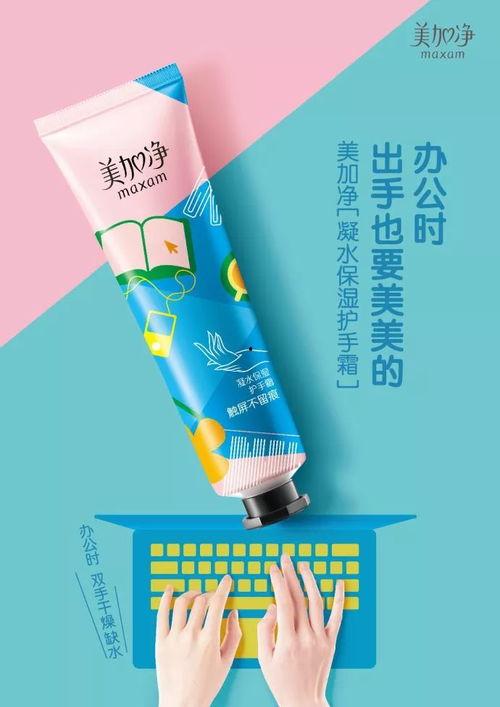 娱乐吃瓜酱美加净,共谱甜蜜瓜界新篇章 第3张 娱乐吃瓜酱美加净,共谱甜蜜瓜界新篇章 第3张