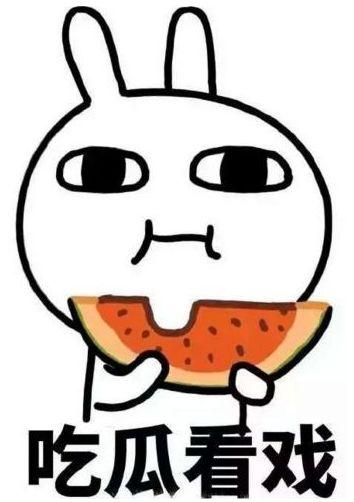 吃瓜八卦娱乐圈文案短句,揭秘明星幕后故事  第3张