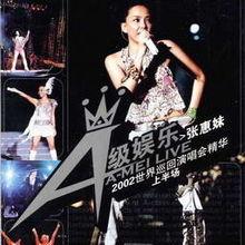 娱乐吃瓜酱演唱会在哪看,娱乐吃瓜酱演唱会直播平台大盘点 第2张 娱乐吃瓜酱演唱会在哪看,娱乐吃瓜酱演唱会直播平台大盘点 第2张