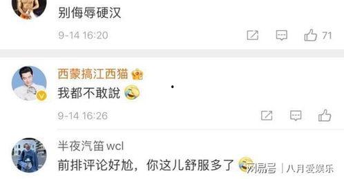 娱乐吃瓜君杨洋赵露思 第1张 娱乐吃瓜君杨洋赵露思 第1张