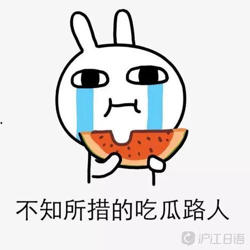 娱乐吃瓜酱6字诀,揭秘娱乐圈幕后真相 第2张 娱乐吃瓜酱6字诀,揭秘娱乐圈幕后真相 第2张