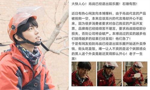 吃瓜娱乐圈广告图片,揭秘明星幕后那些事儿  第3张