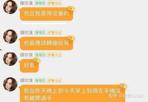 娱乐吃瓜酱男友打分,揭秘明星们的甜蜜指数 第1张 娱乐吃瓜酱男友打分,揭秘明星们的甜蜜指数 第1张