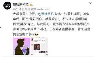 娱乐吃瓜酱男友打分,揭秘明星们的甜蜜指数 第3张 娱乐吃瓜酱男友打分,揭秘明星们的甜蜜指数 第3张