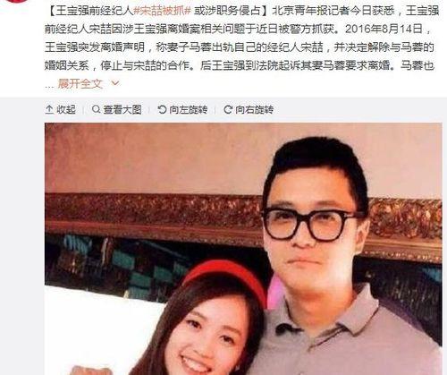 陈赫娱乐圈吃瓜事件视频,揭秘吃瓜视频背后的真相 第1张 陈赫娱乐圈吃瓜事件视频,揭秘吃瓜视频背后的真相 第1张