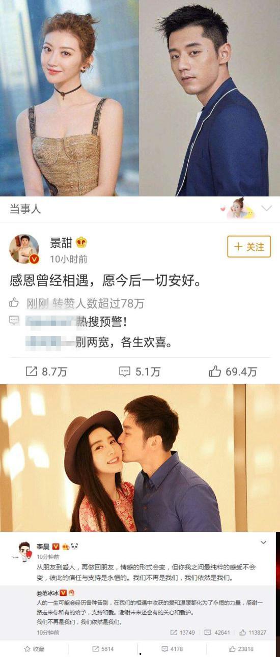 陈赫娱乐圈吃瓜事件视频,揭秘吃瓜视频背后的真相 第3张 陈赫娱乐圈吃瓜事件视频,揭秘吃瓜视频背后的真相 第3张