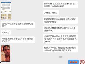 娱乐吃瓜爆料最新消息 第1张 娱乐吃瓜爆料最新消息 第1张