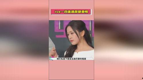 娱乐吃瓜爆料最新消息 第3张 娱乐吃瓜爆料最新消息 第3张