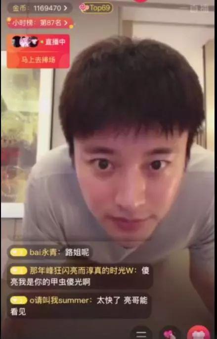 娱乐吃瓜酱八月热度排名 第3张 娱乐吃瓜酱八月热度排名 第3张