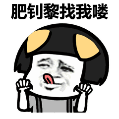 吃瓜群众表情包gif,笑料横生的网络文化现象 第3张 吃瓜群众表情包gif,笑料横生的网络文化现象 第3张