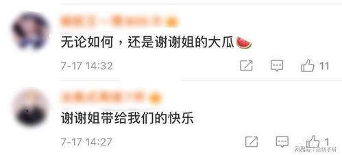 吃瓜群众网页在线观看视频,揭秘“吃瓜群众”在线观看视频的火爆现象 第2张 吃瓜群众网页在线观看视频,揭秘“吃瓜群众”在线观看视频的火爆现象 第2张