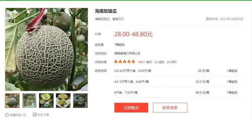 娱乐吃瓜的公众号有哪些,带你轻松追星探秘娱乐圈 第3张 娱乐吃瓜的公众号有哪些,带你轻松追星探秘娱乐圈 第3张