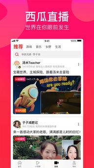 娱乐爆笑吃瓜视频合集,笑出腹肌的欢乐时光 第3张 娱乐爆笑吃瓜视频合集,笑出腹肌的欢乐时光 第3张