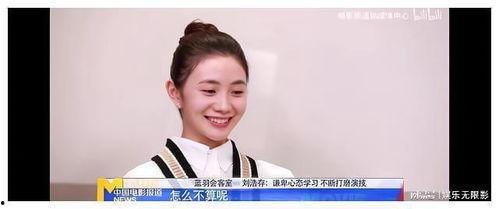 娱乐吃瓜刘浩存,娱乐圈的“吃瓜”新宠 第2张 娱乐吃瓜刘浩存,娱乐圈的“吃瓜”新宠 第2张