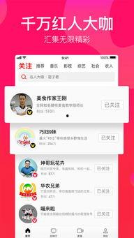 吃瓜娱乐达人视频大全下载,一键下载收藏! 第2张 吃瓜娱乐达人视频大全下载,一键下载收藏! 第2张