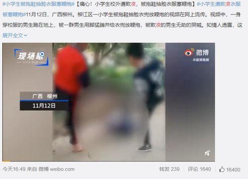 深夜娱乐吃瓜视频大全,揭秘热门吃瓜视频大全 第3张 深夜娱乐吃瓜视频大全,揭秘热门吃瓜视频大全 第3张