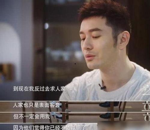 全娱乐圈听我心声吃瓜禾礼,禾礼成瓜王,全娱乐圈听我心声 第2张 全娱乐圈听我心声吃瓜禾礼,禾礼成瓜王,全娱乐圈听我心声 第2张