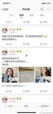 直播吃瓜娱乐圈小说  第3张