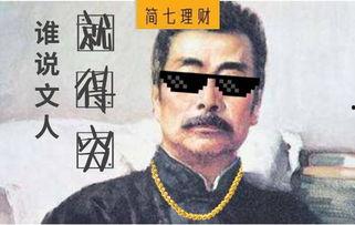 娱乐吃瓜酱鲁迅长胖,鲁迅长胖背后的娱乐吃瓜酱风云  第3张