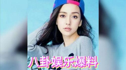 娱乐吃瓜杨小妹  第2张