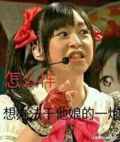 娱乐吃瓜酱转世,揭秘娱乐圈新晋“瓜王”传奇 第3张 娱乐吃瓜酱转世,揭秘娱乐圈新晋“瓜王”传奇 第3张