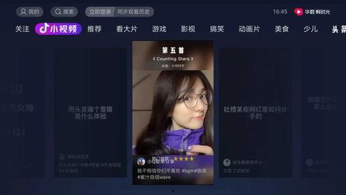 抖音娱乐吃瓜酱的配音 第2张 抖音娱乐吃瓜酱的配音 第2张