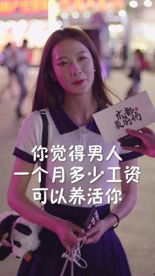 抖音娱乐吃瓜酱的配音 第3张 抖音娱乐吃瓜酱的配音 第3张