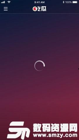 吃瓜娱乐圈软件下载,娱乐圈热浪来袭!揭秘“吃瓜神器”下载攻略 第3张 吃瓜娱乐圈软件下载,娱乐圈热浪来袭!揭秘“吃瓜神器”下载攻略 第3张