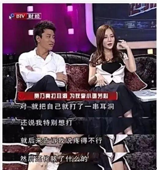 娱乐吃瓜李小露是谁啊,娱乐吃瓜界新晋网红李小露是谁? 第2张 娱乐吃瓜李小露是谁啊,娱乐吃瓜界新晋网红李小露是谁? 第2张