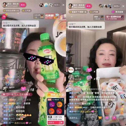 娱乐吃瓜博主看谁直播的,揭秘谁直播最火 第3张 娱乐吃瓜博主看谁直播的,揭秘谁直播最火 第3张