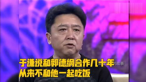 于谦娱乐吃瓜是真的吗知乎,真相揭秘还是网络谣言? 第2张 于谦娱乐吃瓜是真的吗知乎,真相揭秘还是网络谣言? 第2张