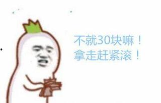 吃瓜群众在七零小说  第2张