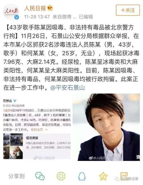 娱乐圈吃瓜考题,揭秘明星背后的“瓜”事 第3张 娱乐圈吃瓜考题,揭秘明星背后的“瓜”事 第3张